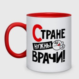 Мостовская ЦРБ остро нуждается во врачах