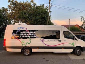 Уважаемые жители Мостовского городского поселения!