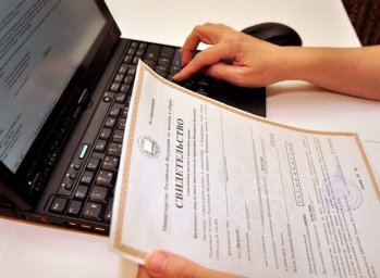 Предприниматели могут проверить право на получение субсидии по номеру ИНН