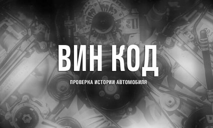 Госавтоинспекция информирует