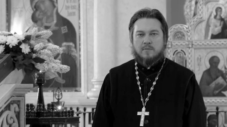 Погибшего во время СВО священника отпоет Патриарх